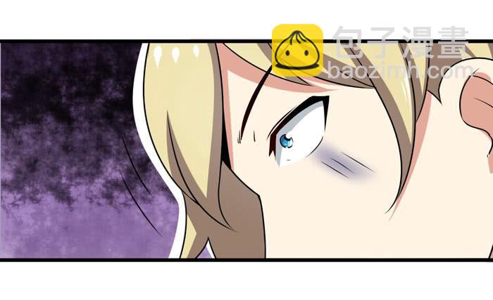 老子不会玩飞行棋-第4话