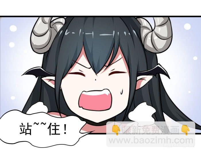 老子不会玩飞行棋-第4话