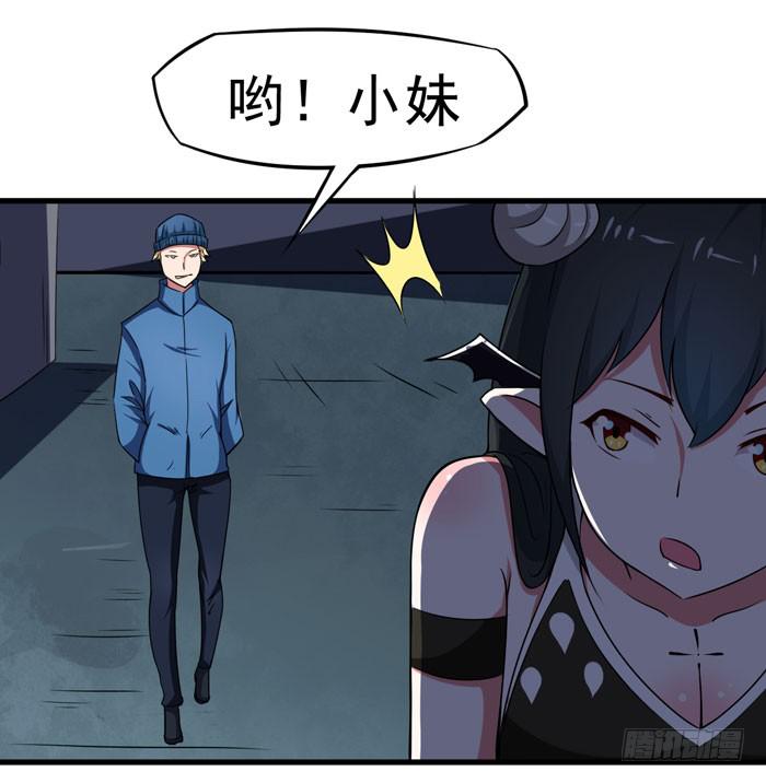 老子不会玩飞行棋-第4话