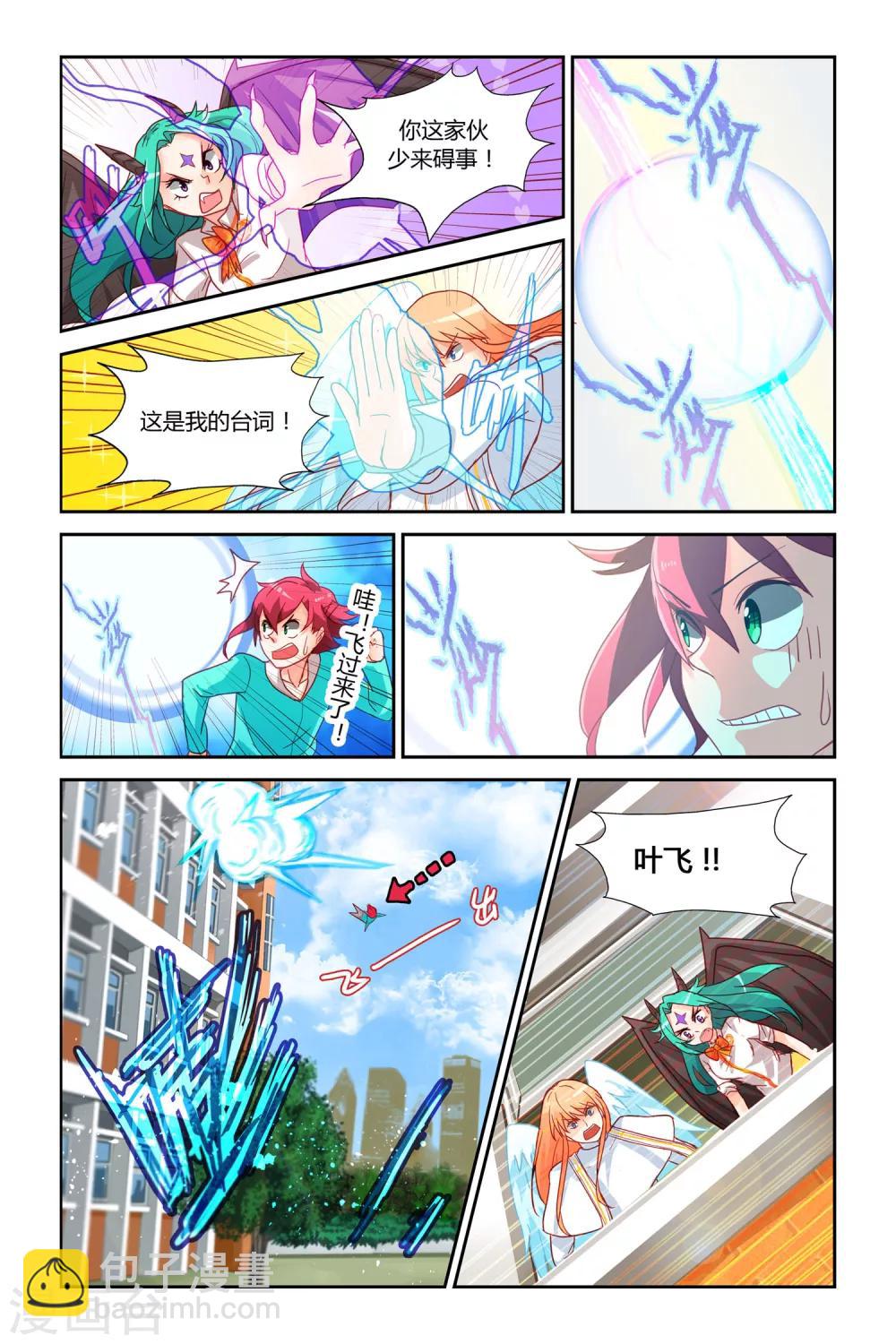 第1话 迷之印记-第2话