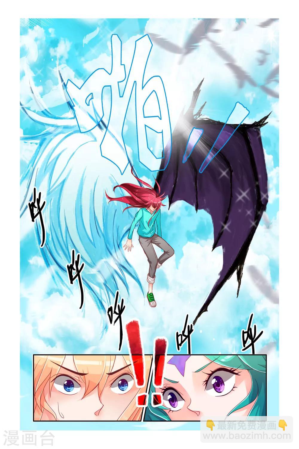 第1话 迷之印记-第2话