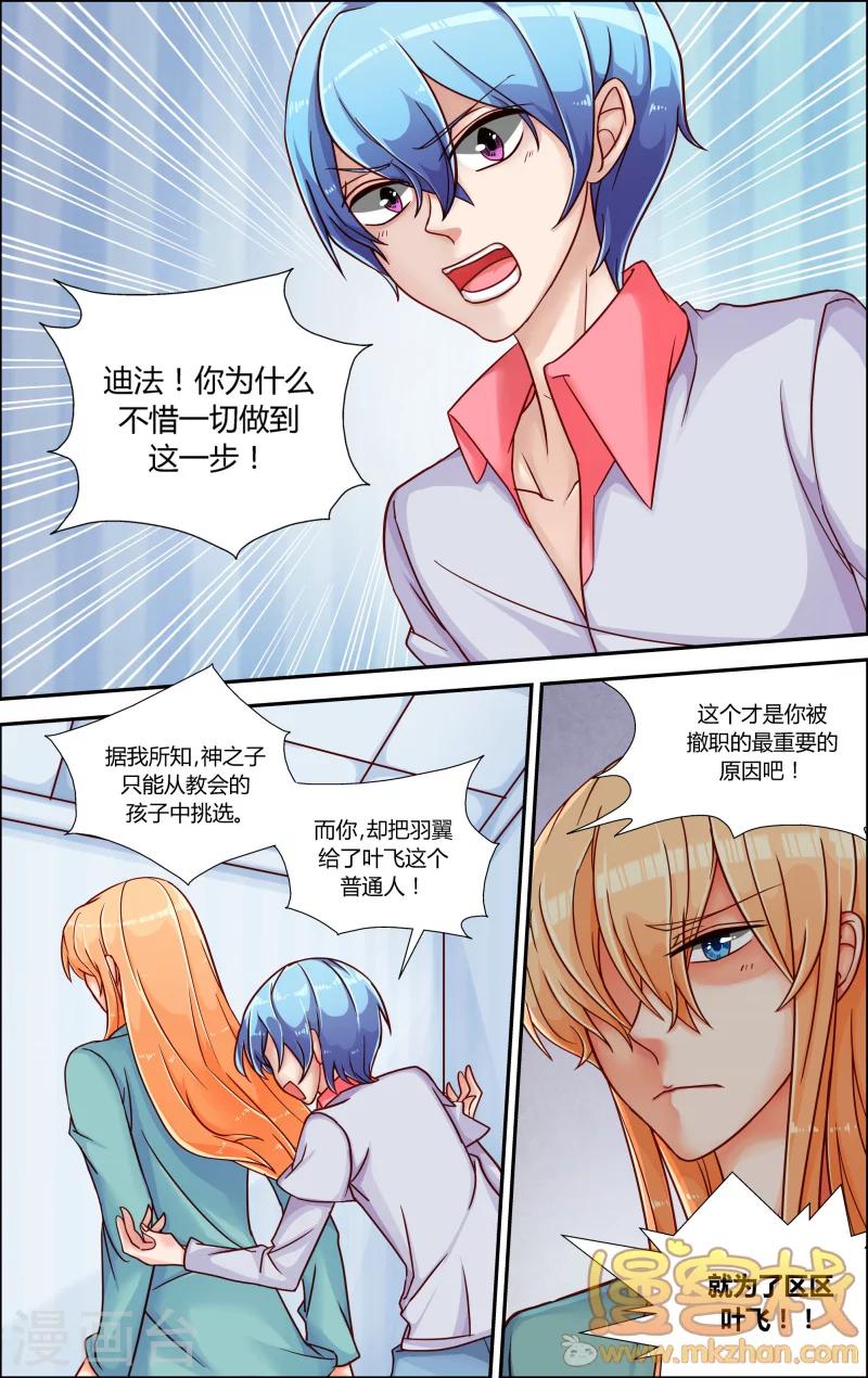 第11话 梦中的门扉-第12话