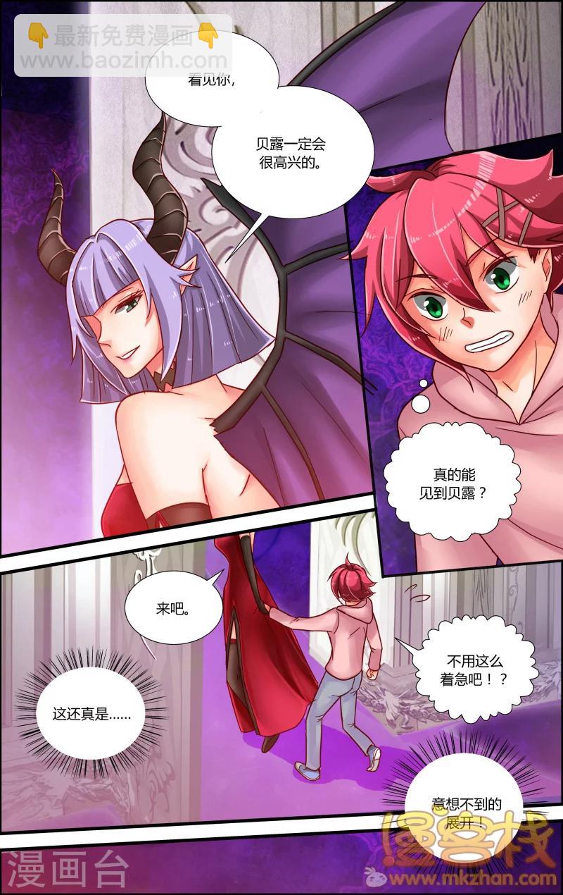 第11话 梦中的门扉-第12话