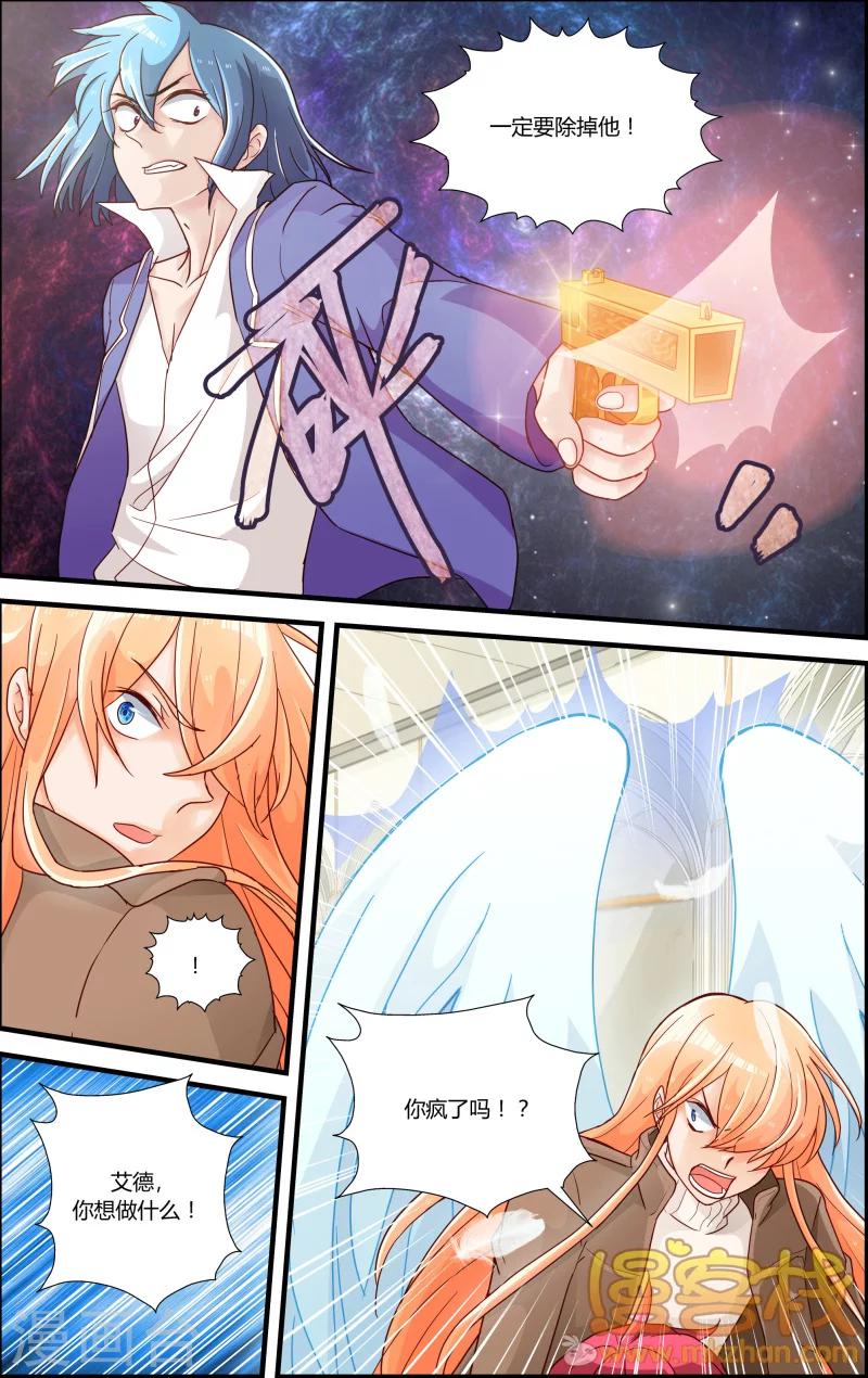 第7话 贝露离开了-第8话