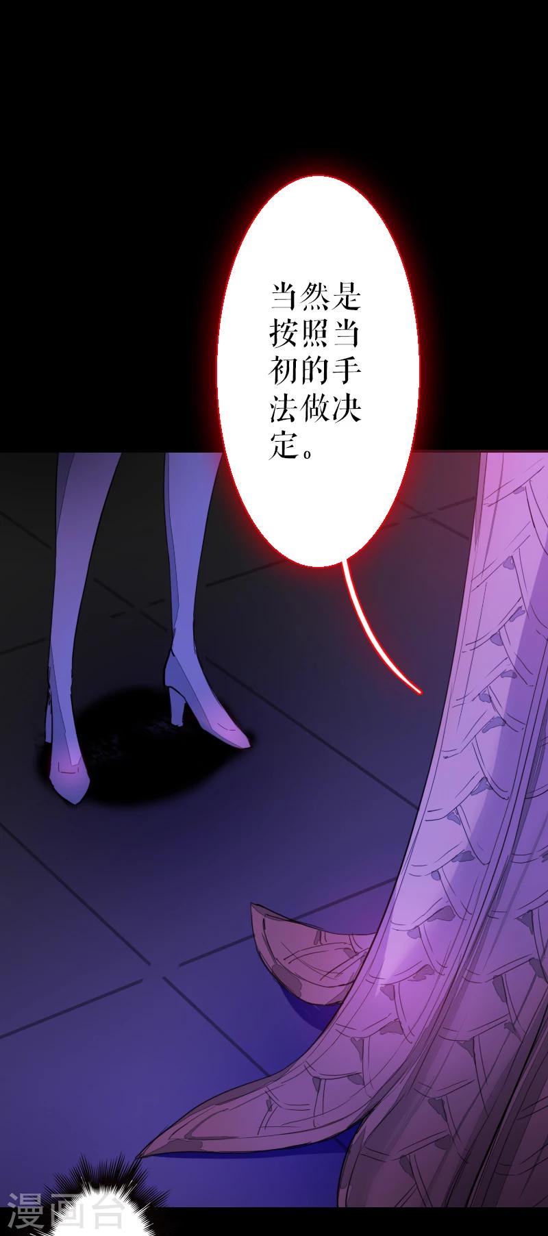 第64话-第64话