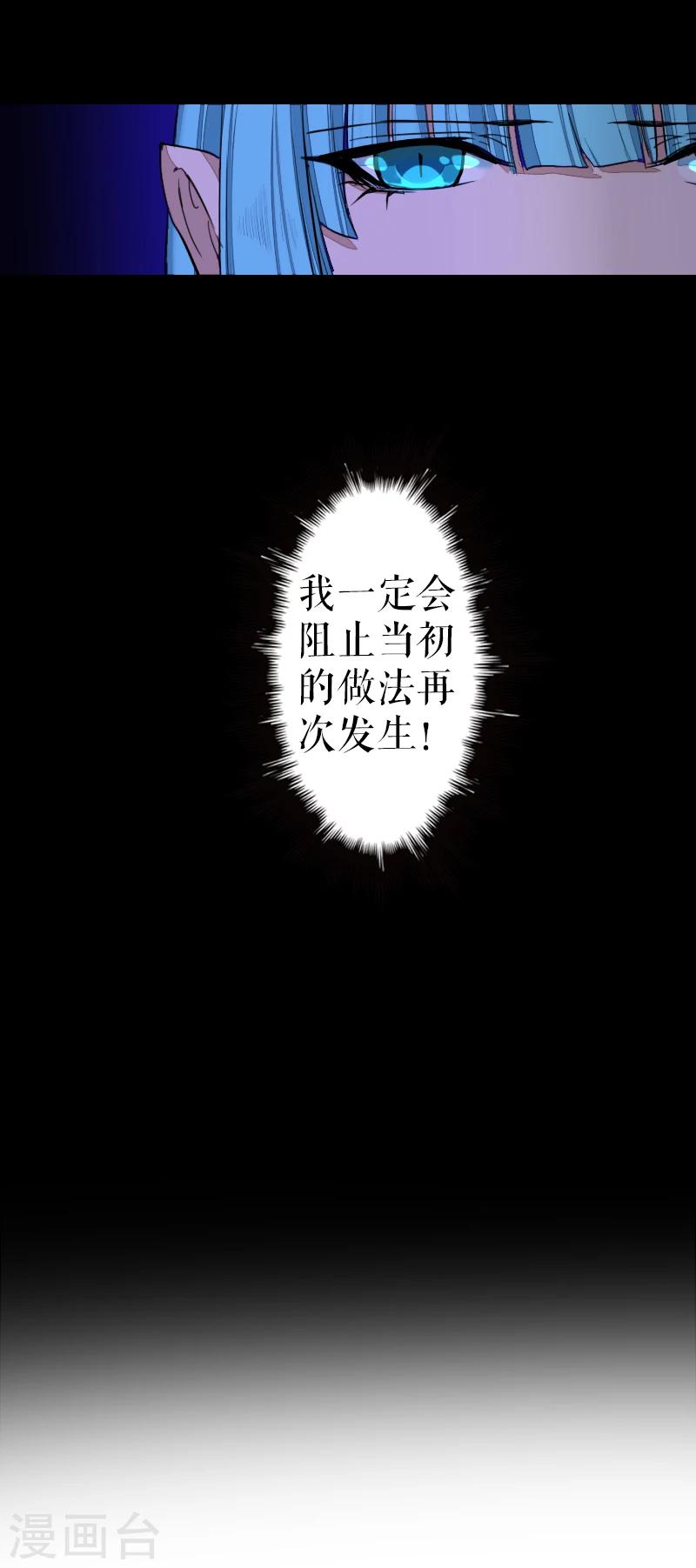 第64话-第64话