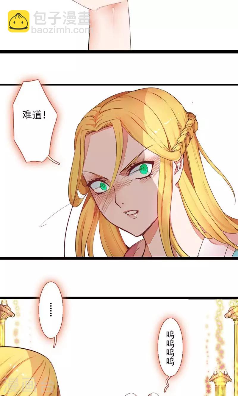 第72话 记忆深处1-第72话