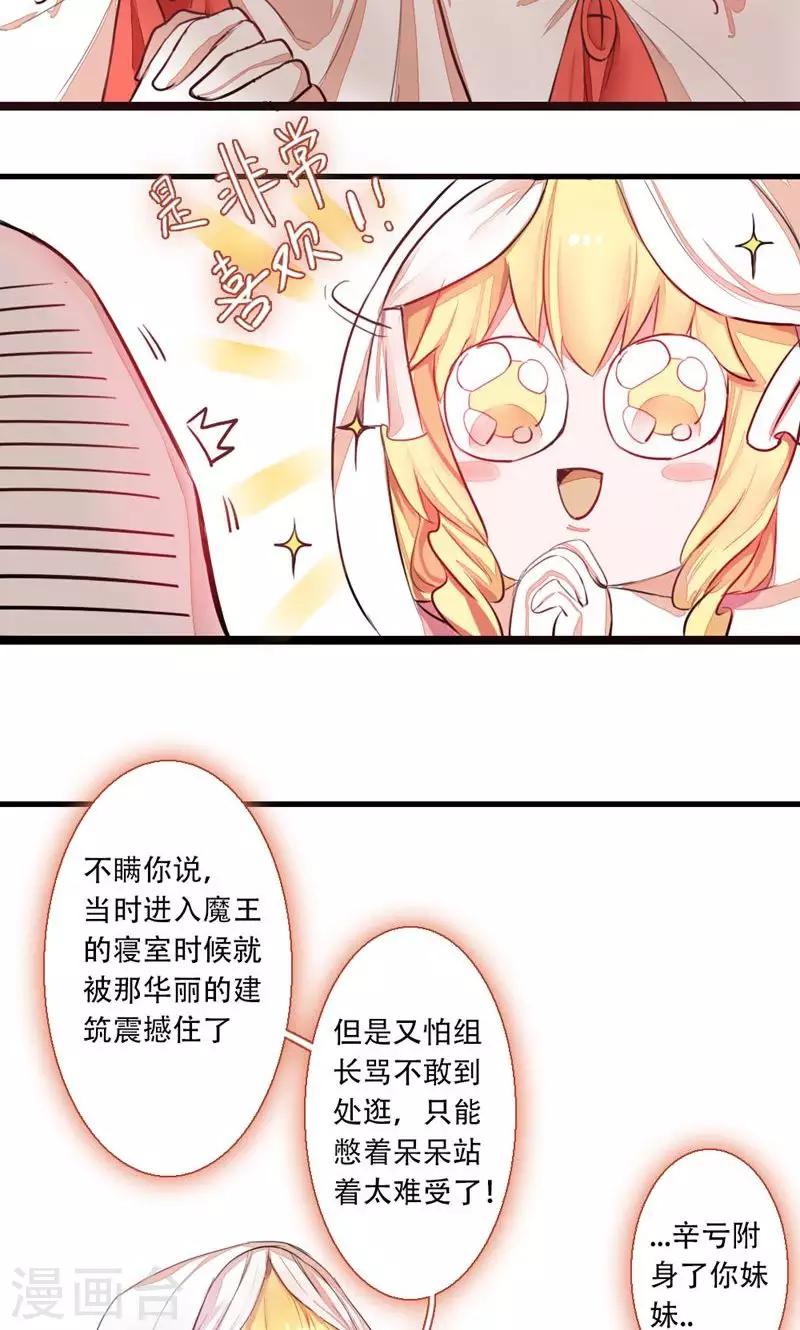 第72话 记忆深处1-第72话