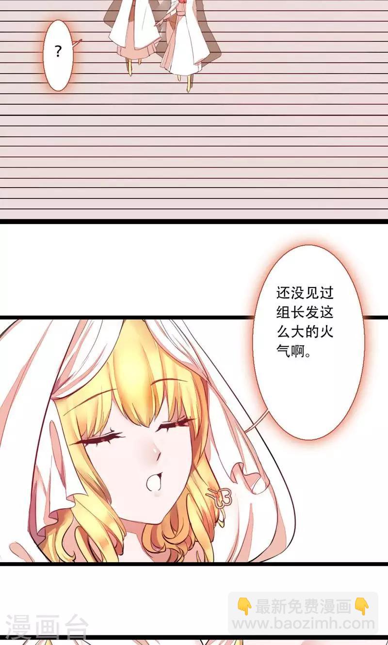 第72话 记忆深处1-第72话