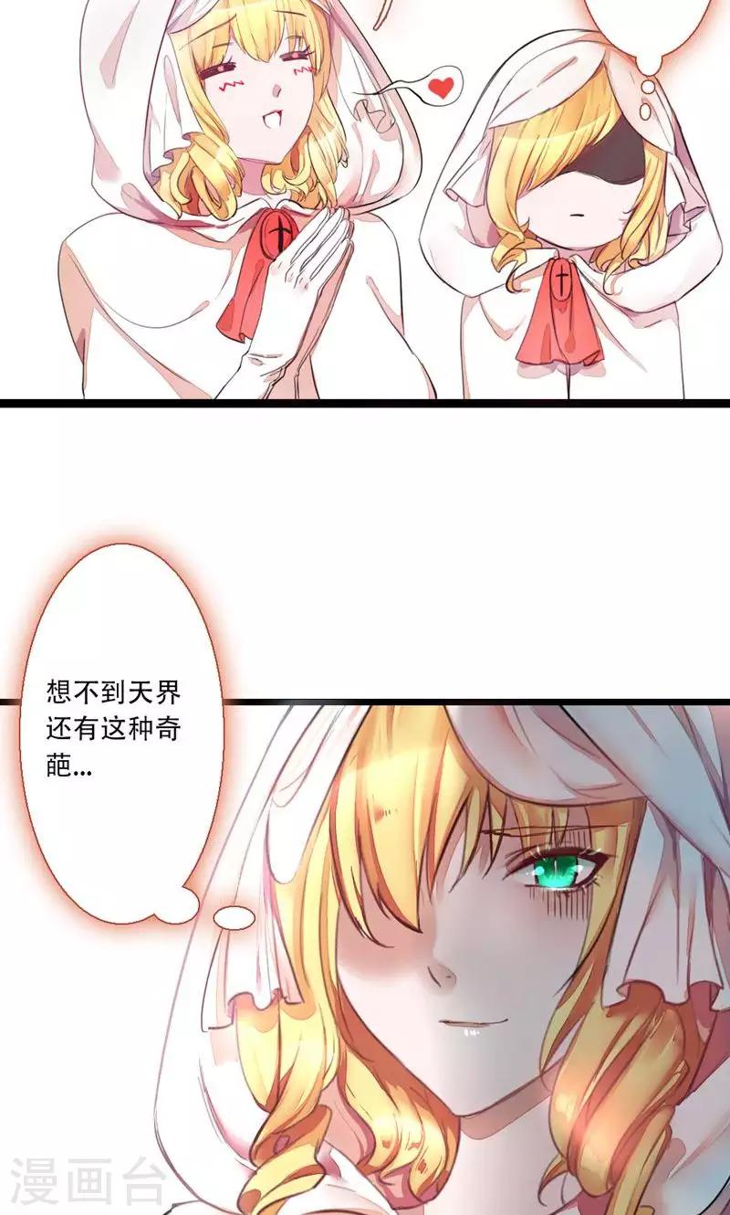 第72话 记忆深处1-第72话