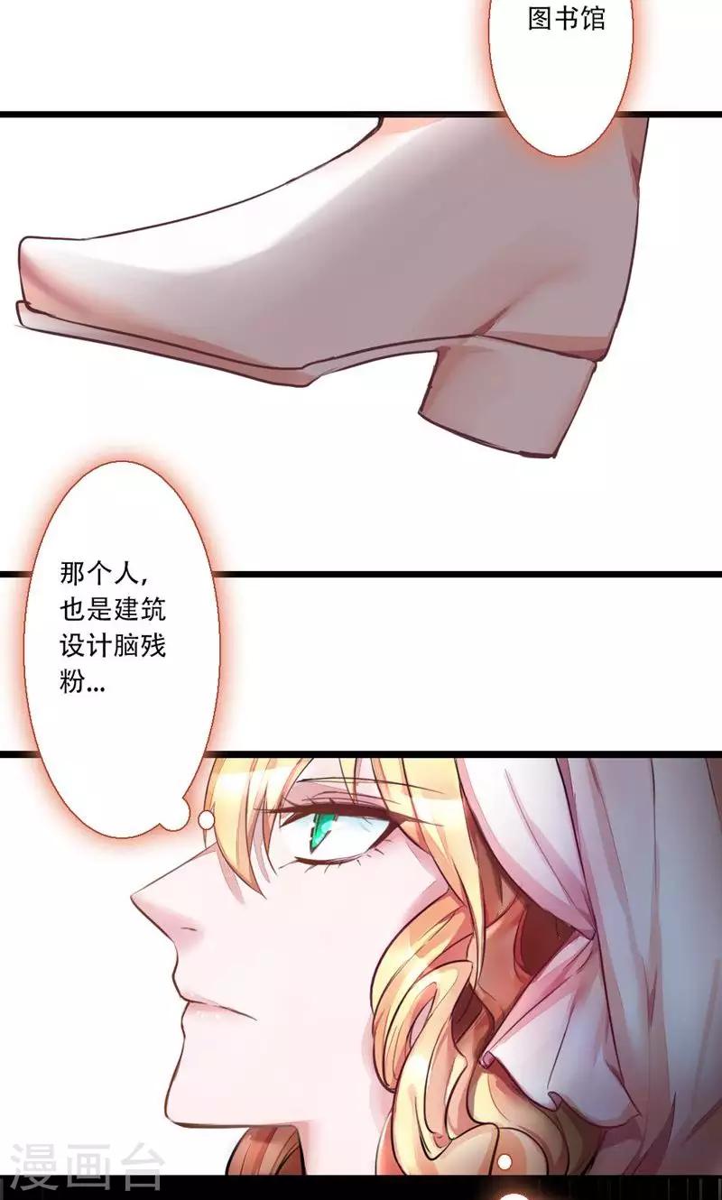 第72话 记忆深处1-第72话