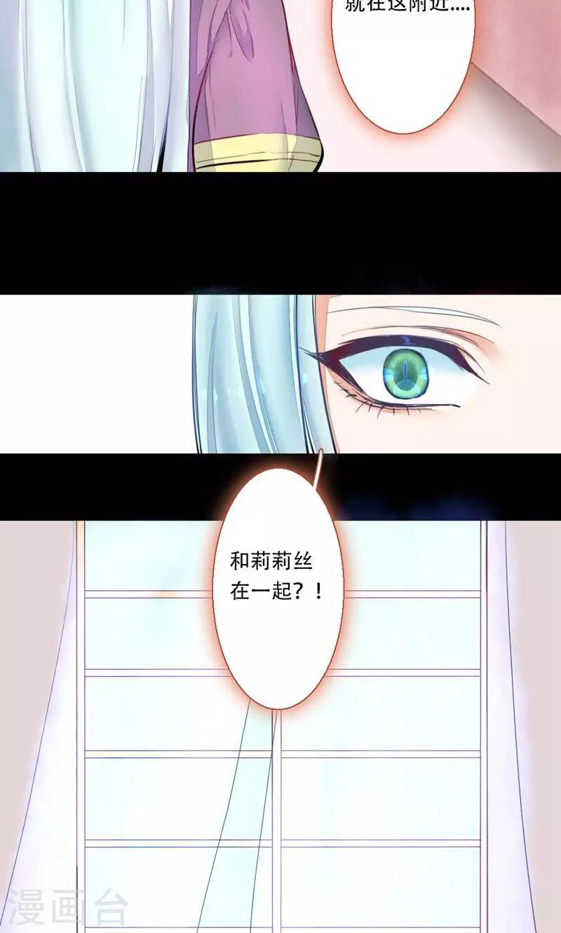 第72话 记忆深处1-第72话