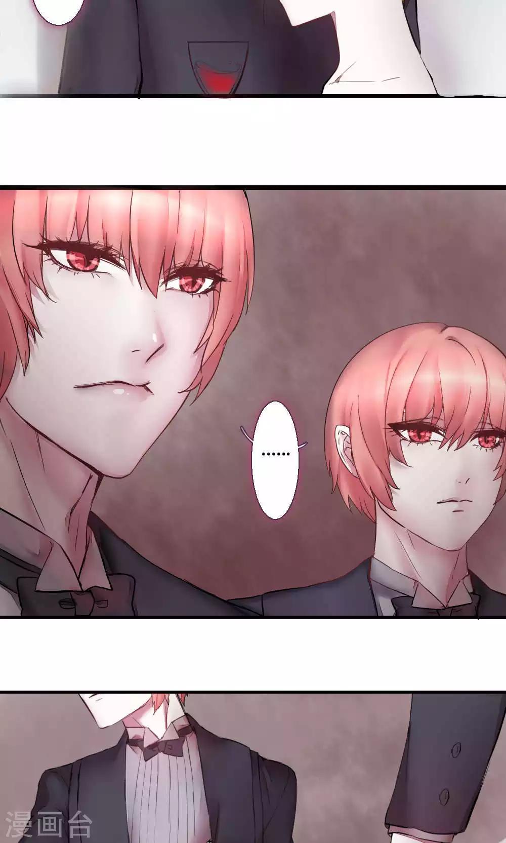 第74话 异类1-第74话