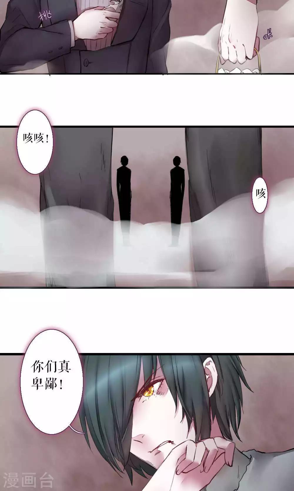 第74话 异类1-第74话