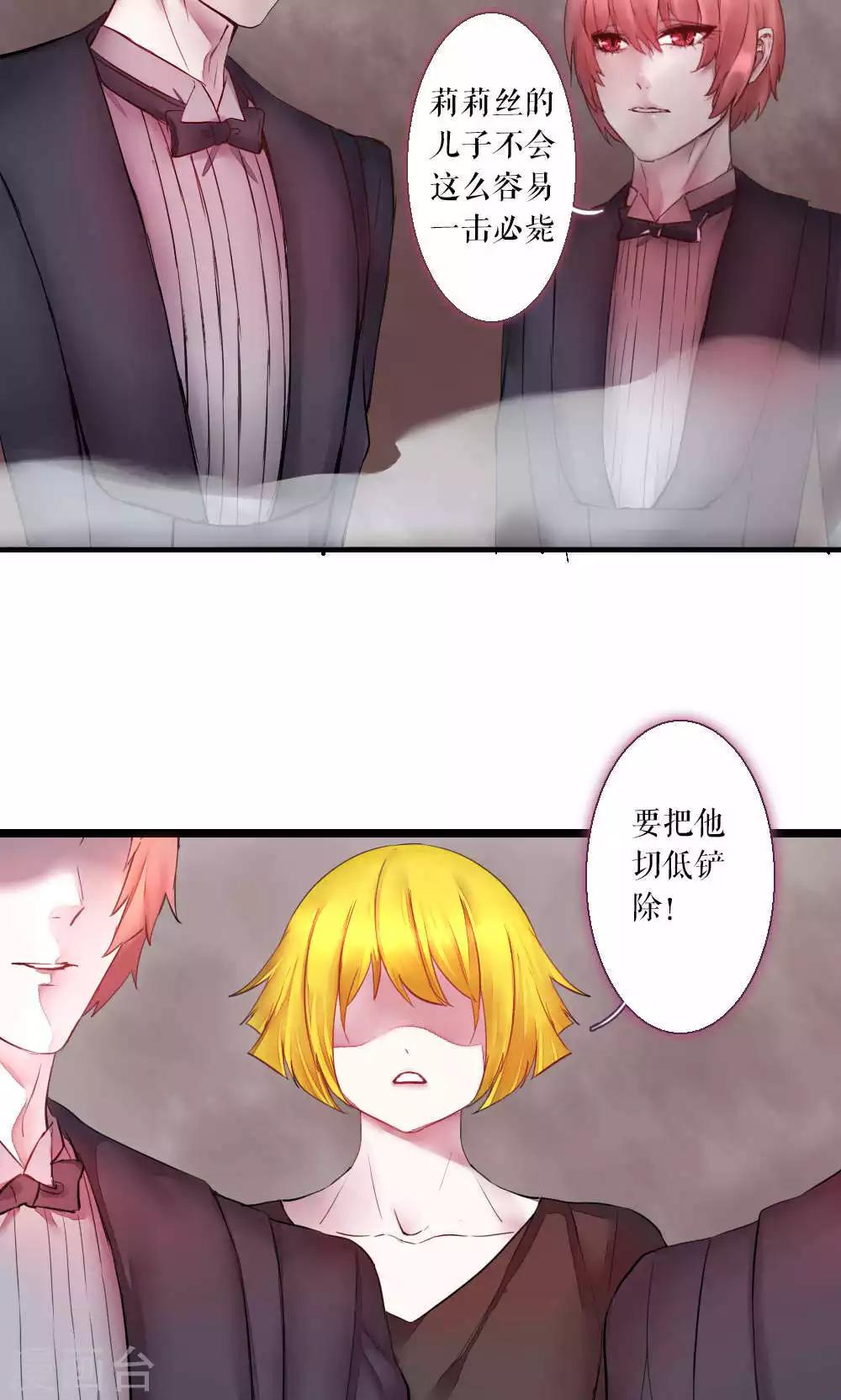 第74话 异类1-第74话