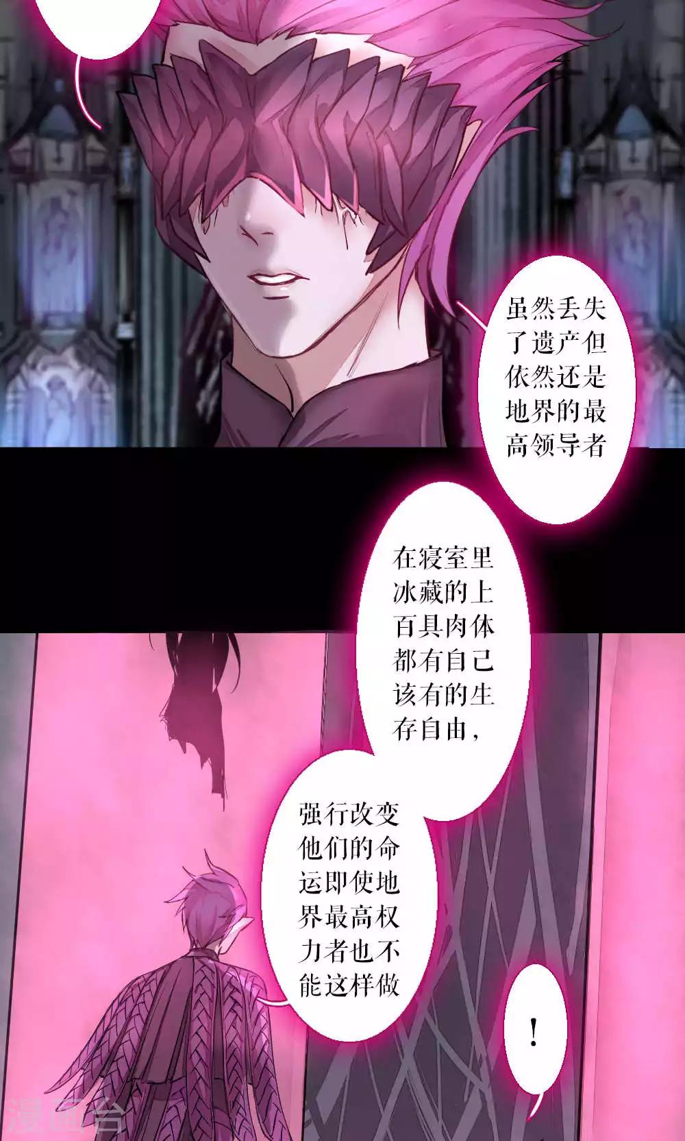 第76话 生与死1-第76话