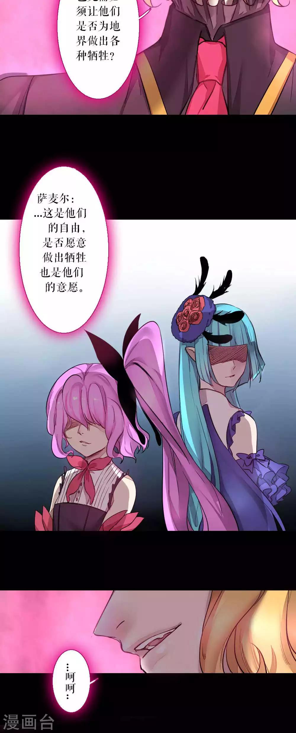 第76话 生与死1-第76话