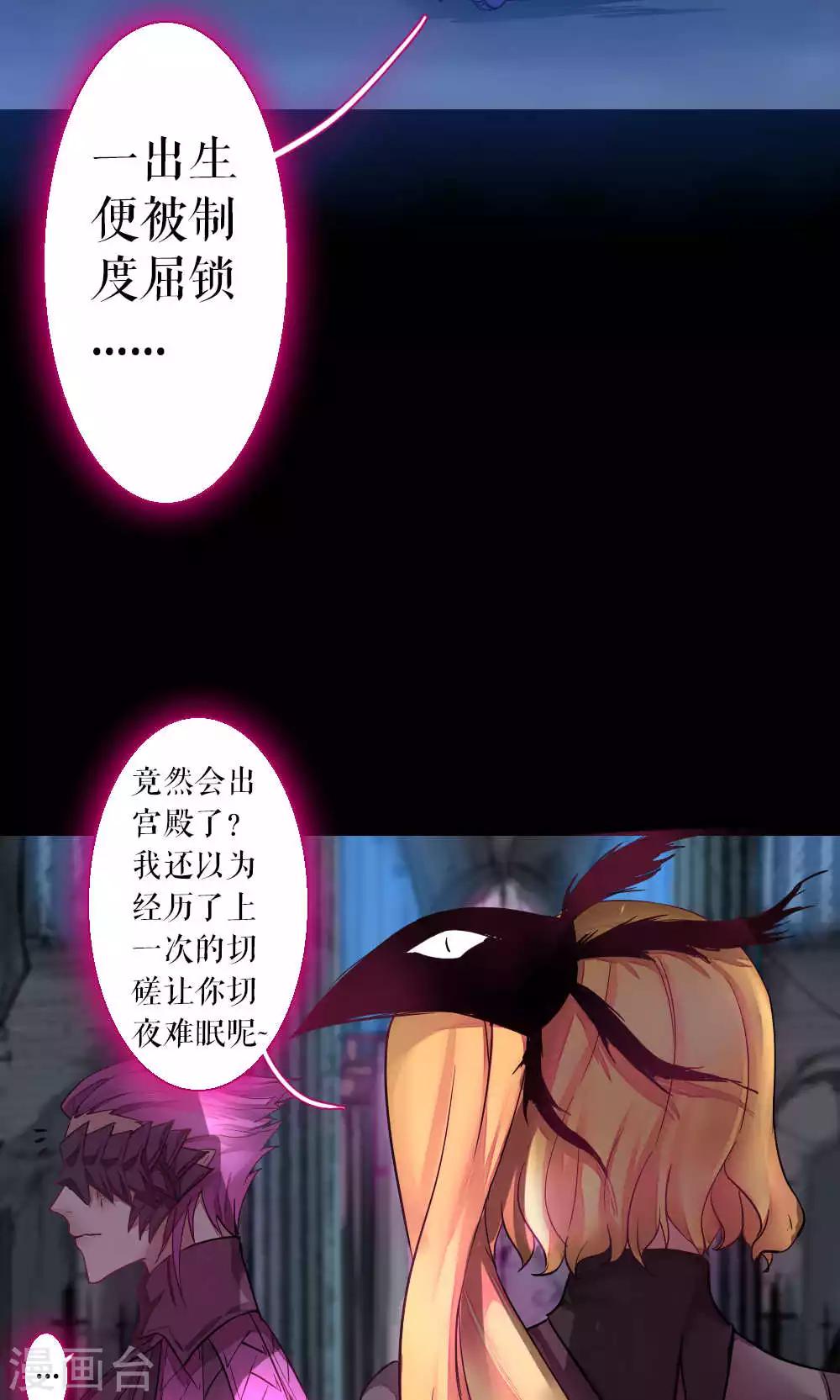 第76话 生与死1-第76话