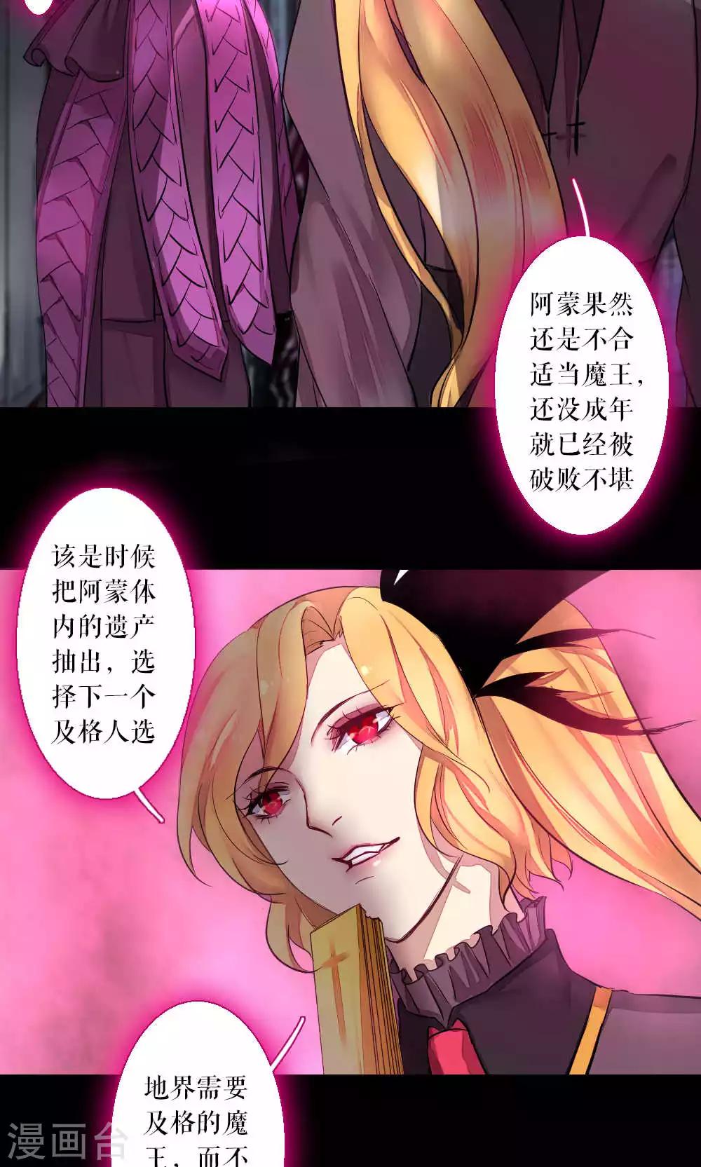 第76话 生与死1-第76话