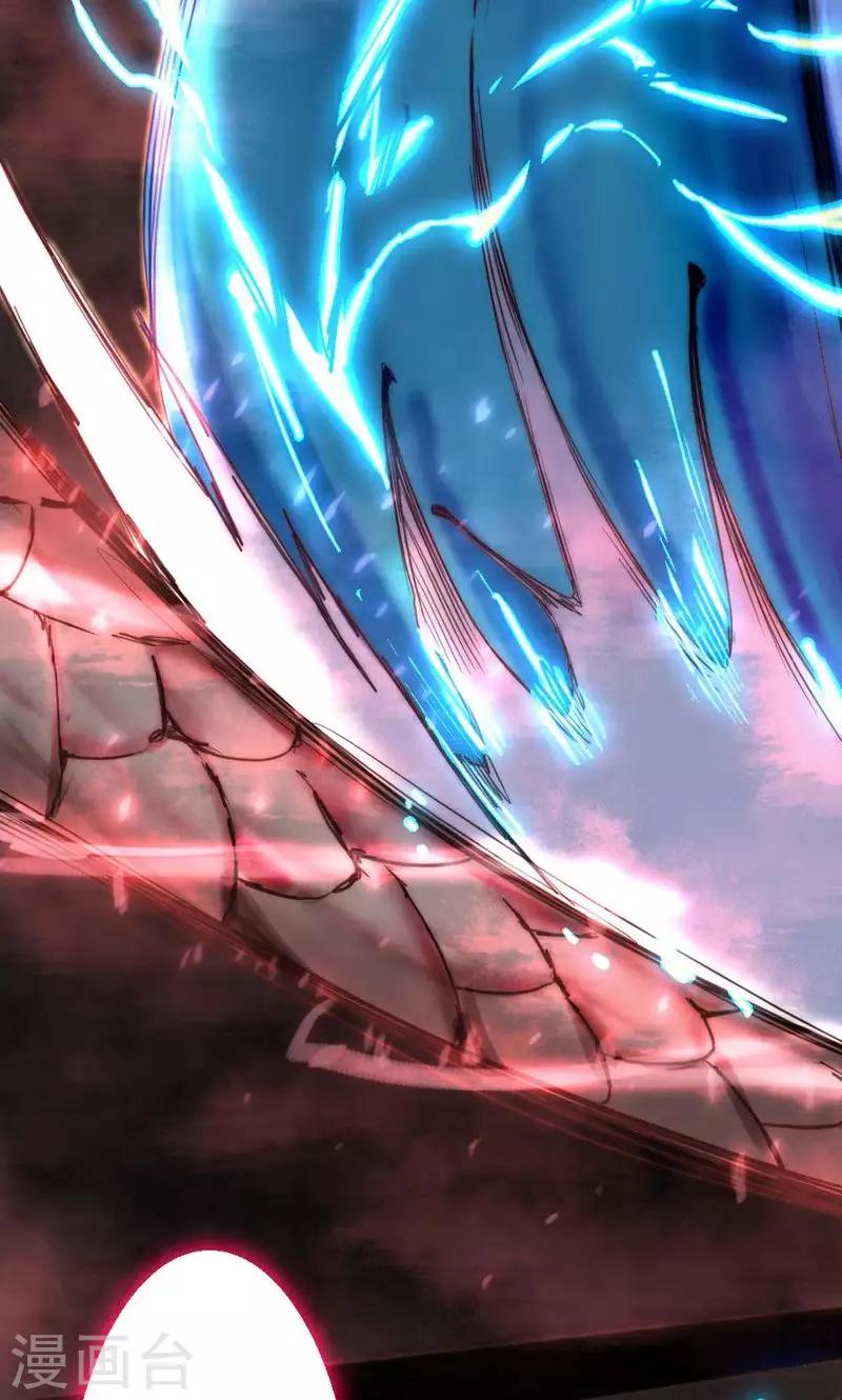 第78话 魔王的复仇-第78话