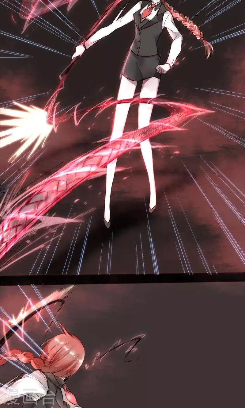 第78话 魔王的复仇-第78话