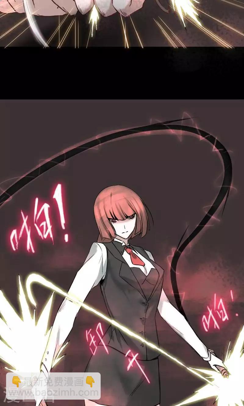 第78话 魔王的复仇-第78话