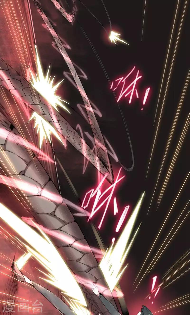 第78话 魔王的复仇-第78话