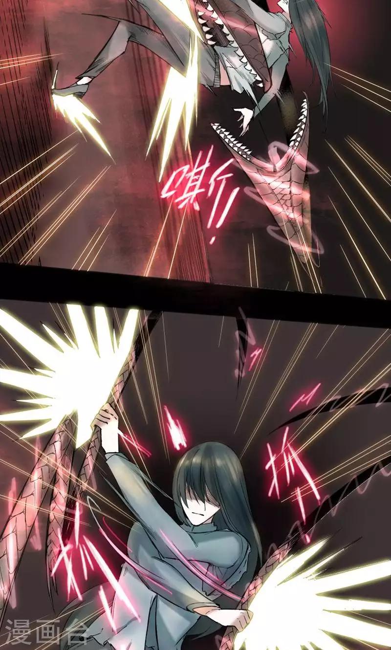 第78话 魔王的复仇-第78话