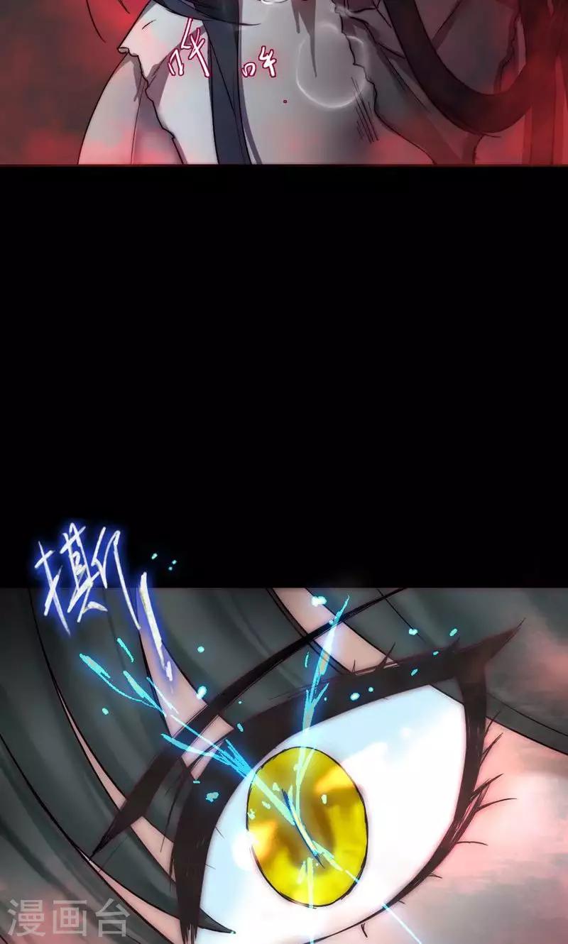 第78话 魔王的复仇-第78话