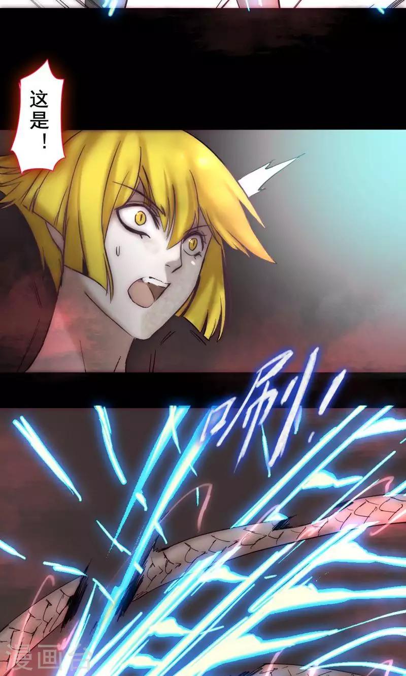 第78话 魔王的复仇-第78话