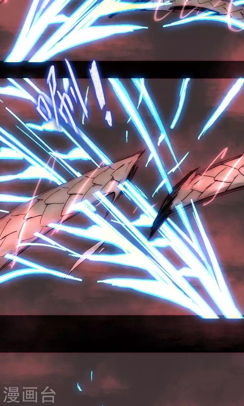 第78话 魔王的复仇-第78话