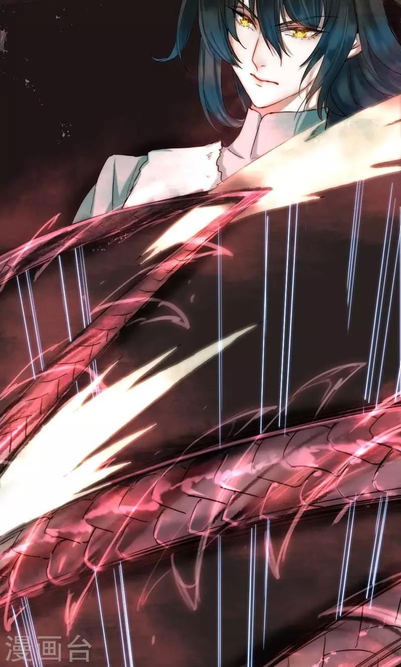 第78话 魔王的复仇-第78话