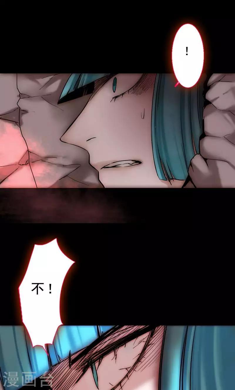 第78话 魔王的复仇-第78话