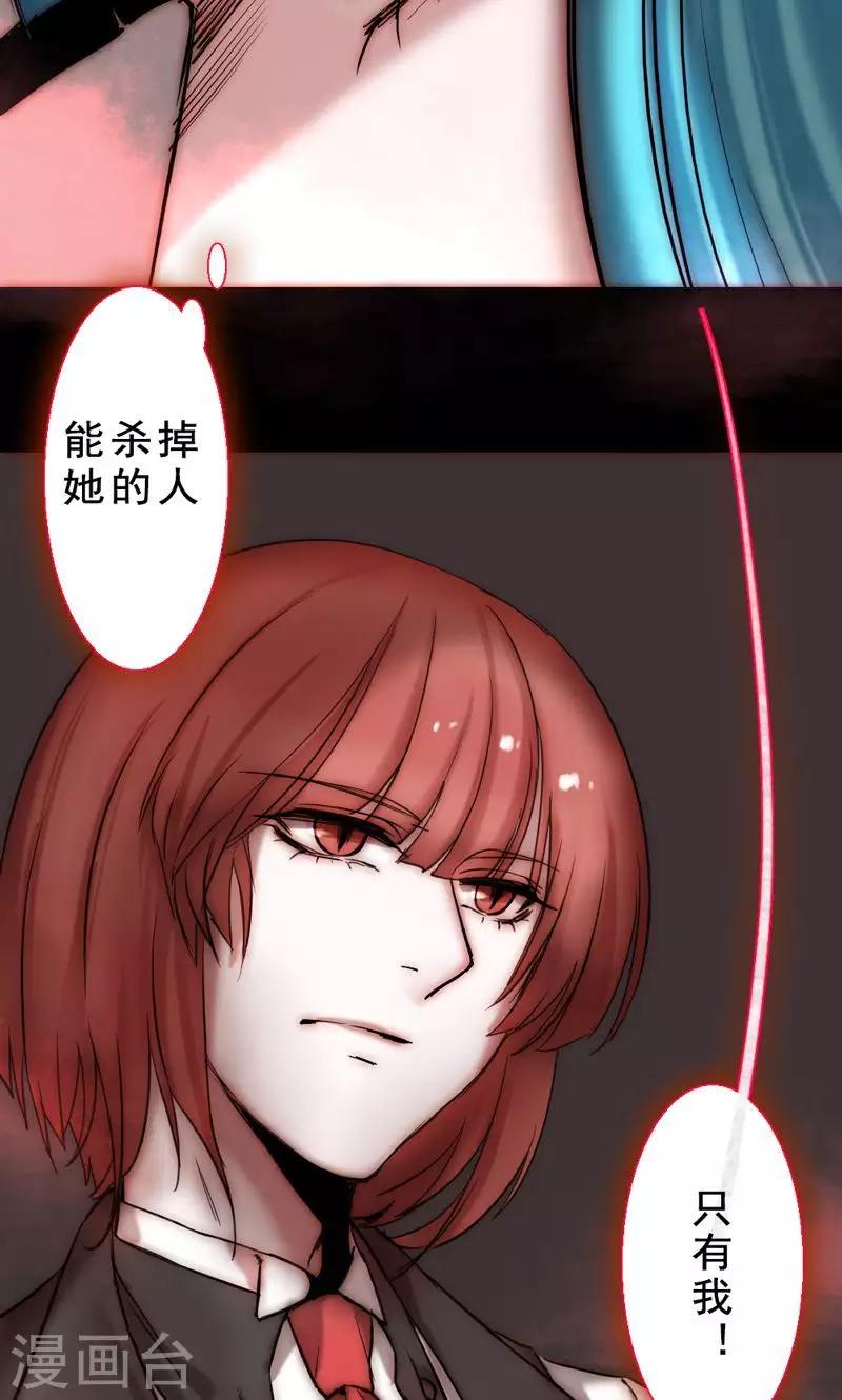 第78话 魔王的复仇-第78话