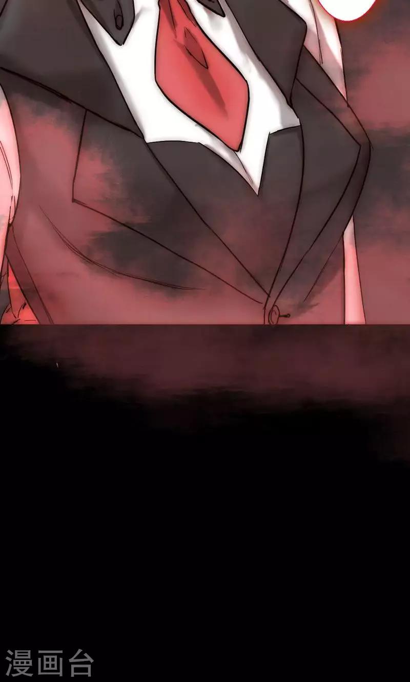 第78话 魔王的复仇-第78话