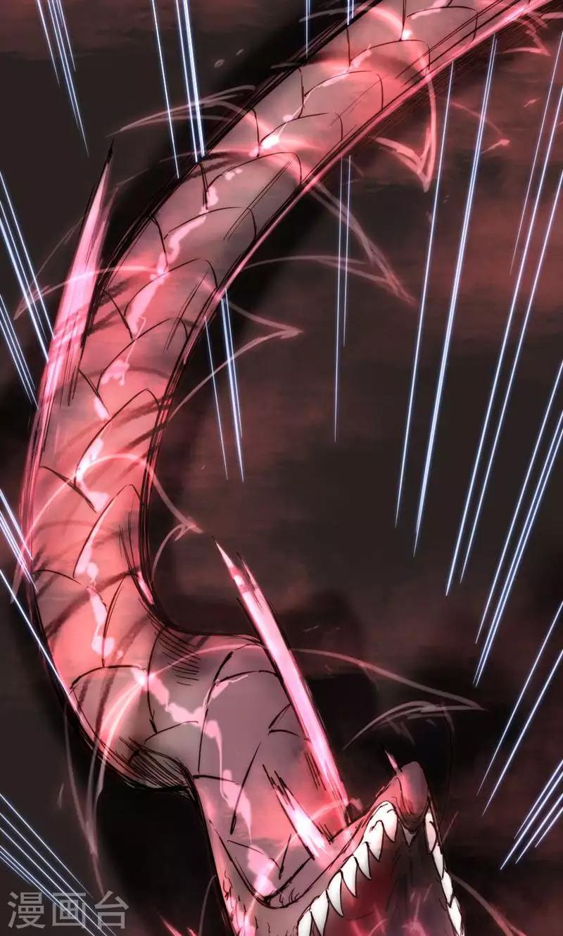 第78话 魔王的复仇-第78话