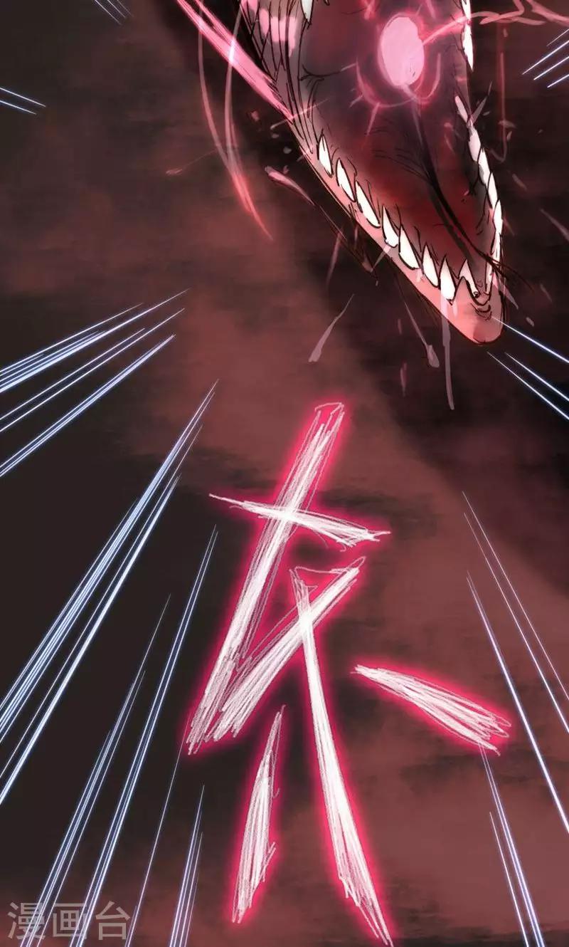 第78话 魔王的复仇-第78话