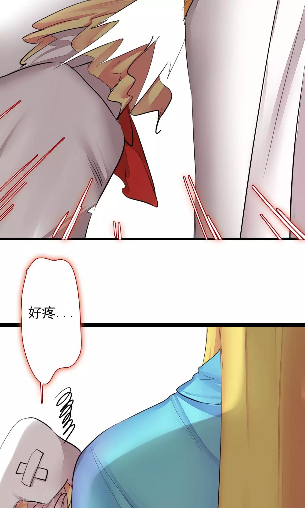 第80话 魔王的邂逅-第80话