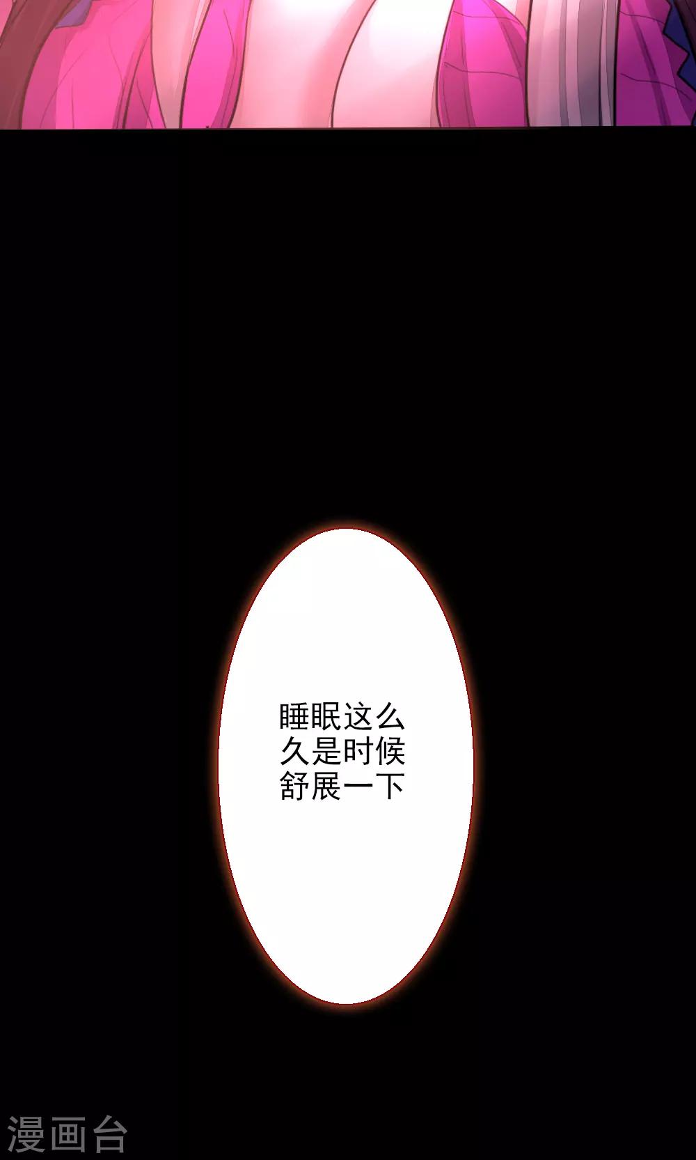 第80话 魔王的邂逅-第80话