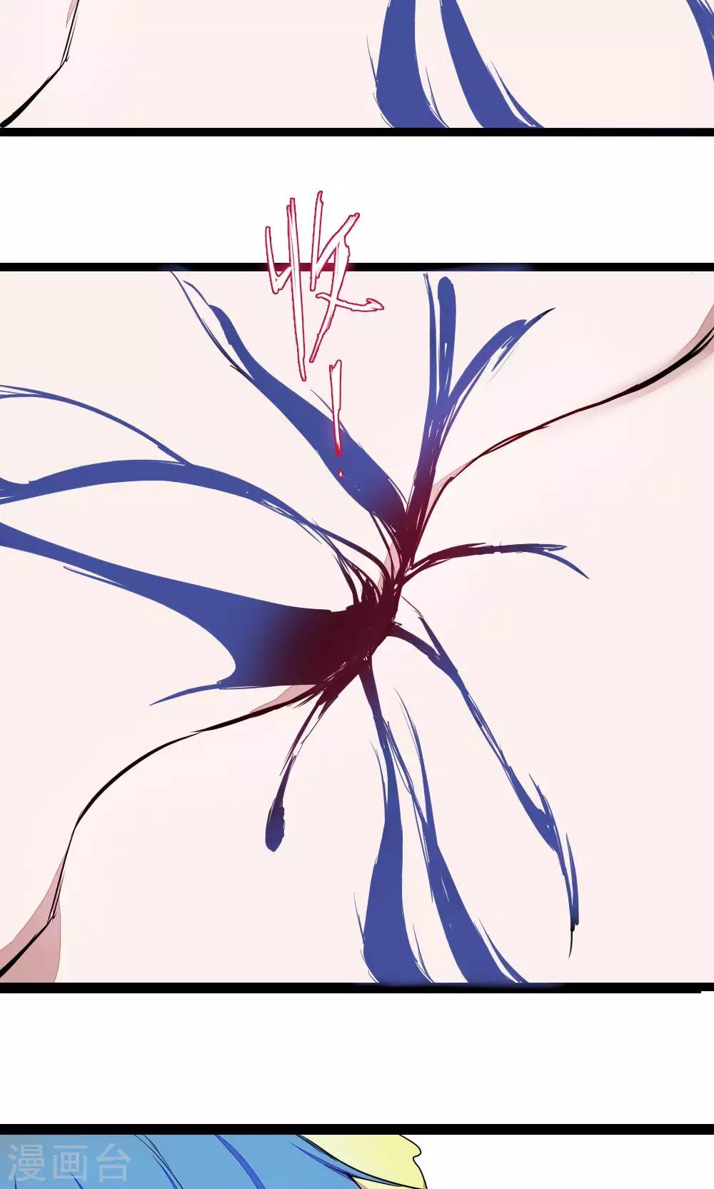 第82话 别西卜-第82话