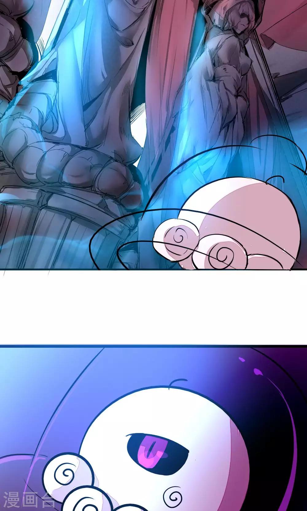 第82话 别西卜-第82话