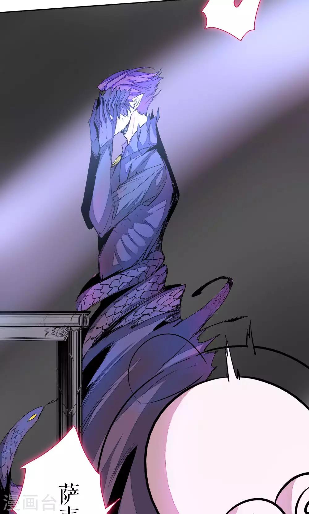 第82话 别西卜-第82话