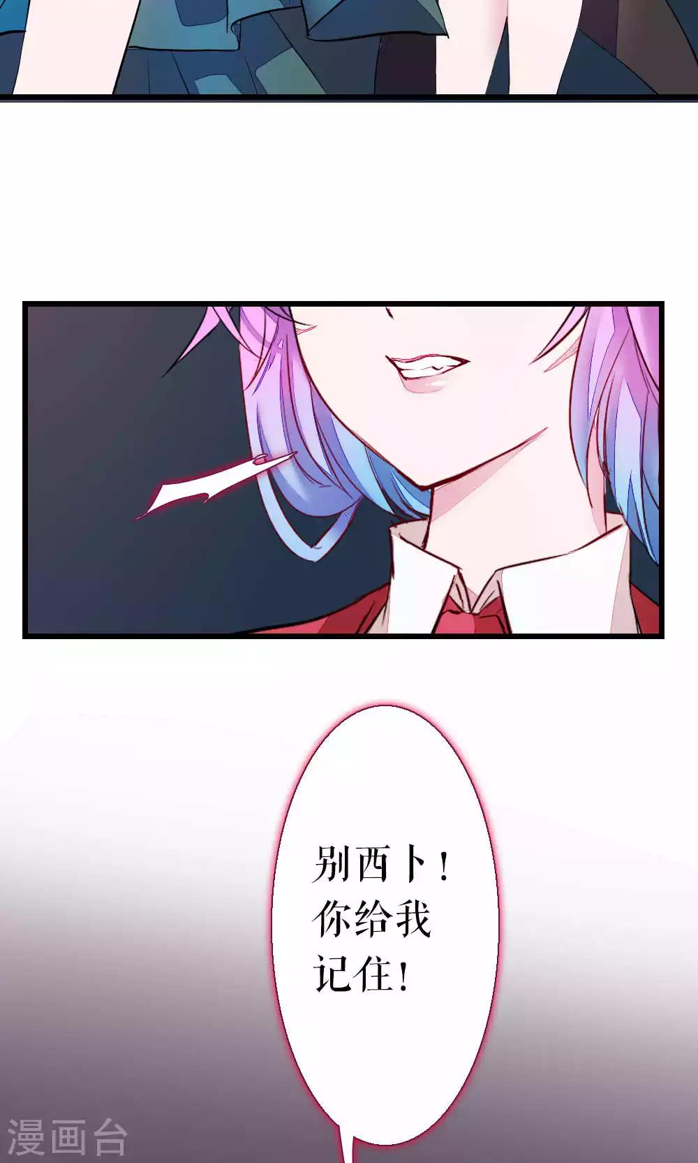 第84话 玛门的罪业(1/2)-第84话