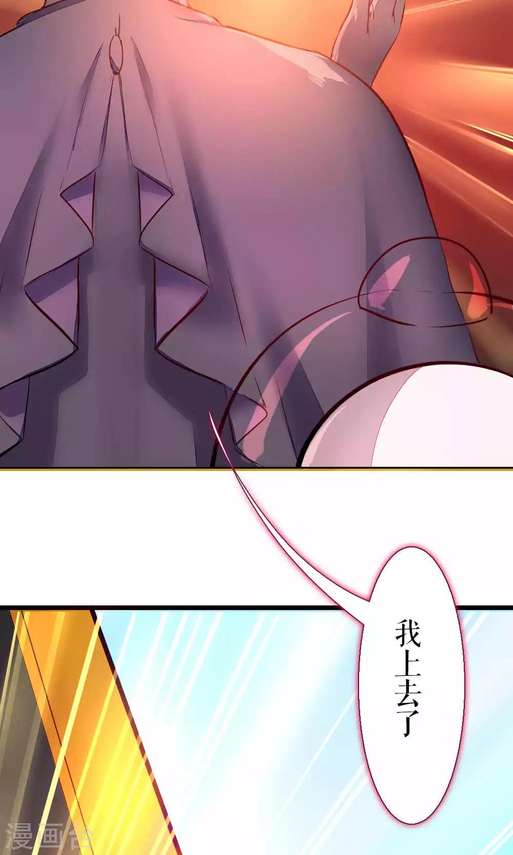 第84话 玛门的罪业(1/2)-第84话