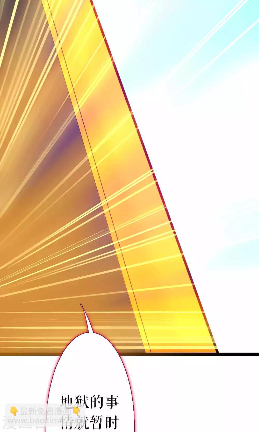 第84话 玛门的罪业(1/2)-第84话