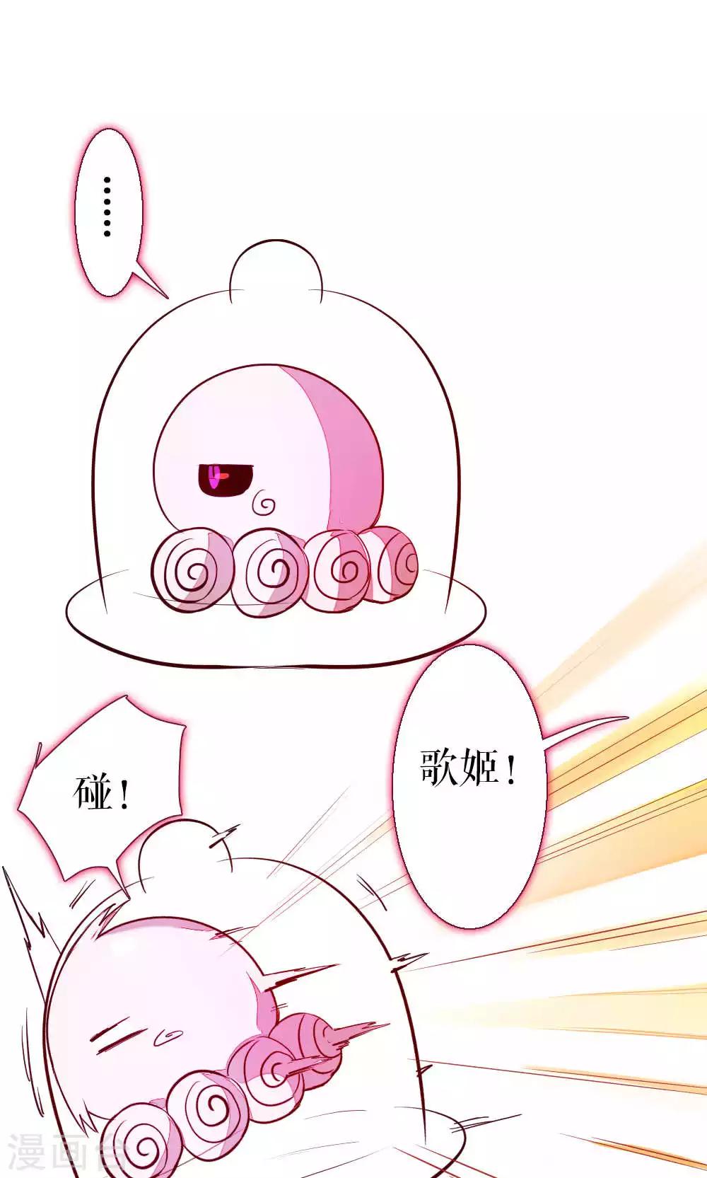 第84话 玛门的罪业(1/2)-第84话