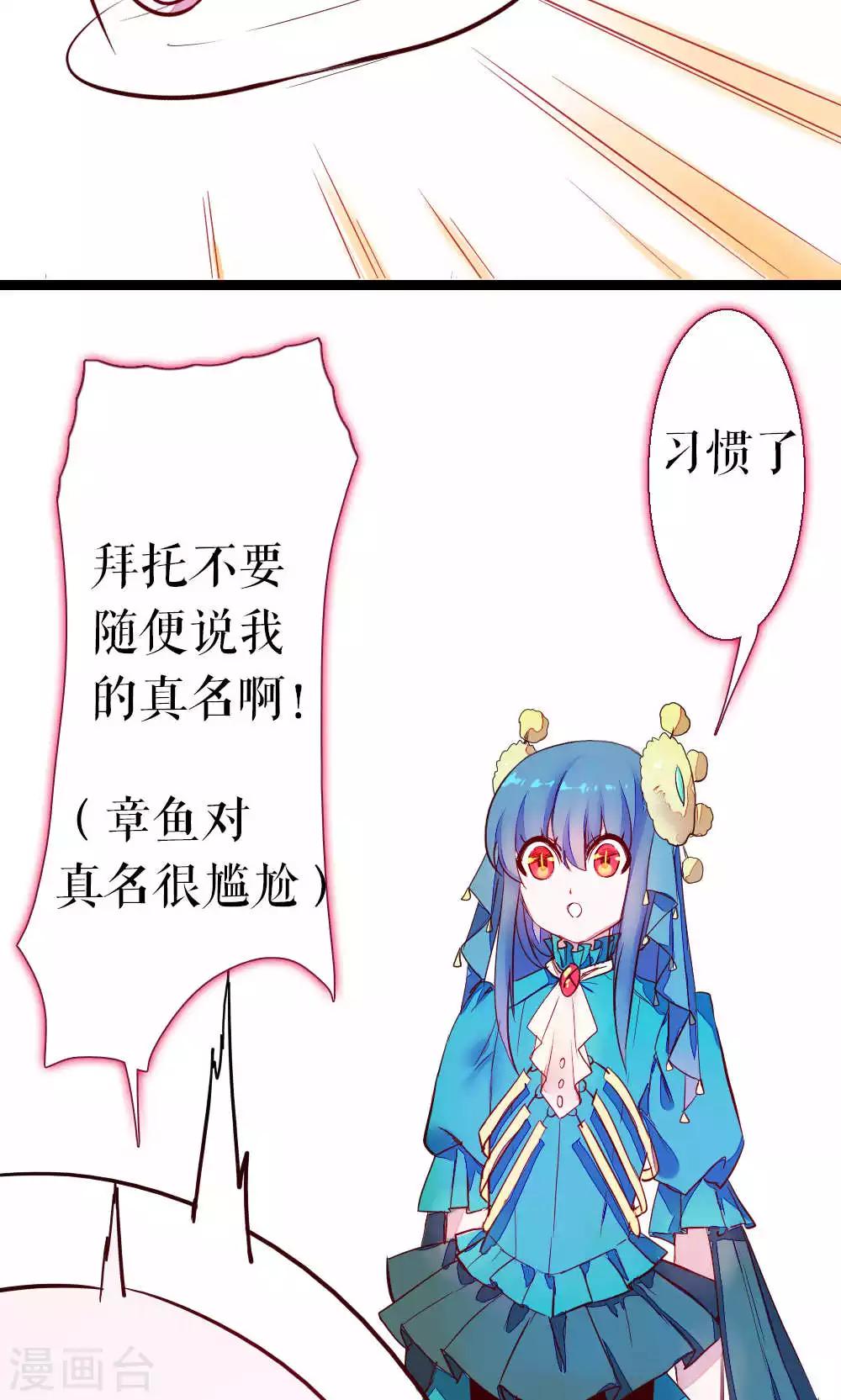 第84话 玛门的罪业(1/2)-第84话