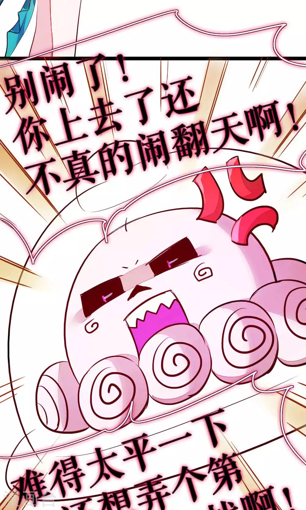 第84话 玛门的罪业(1/2)-第84话