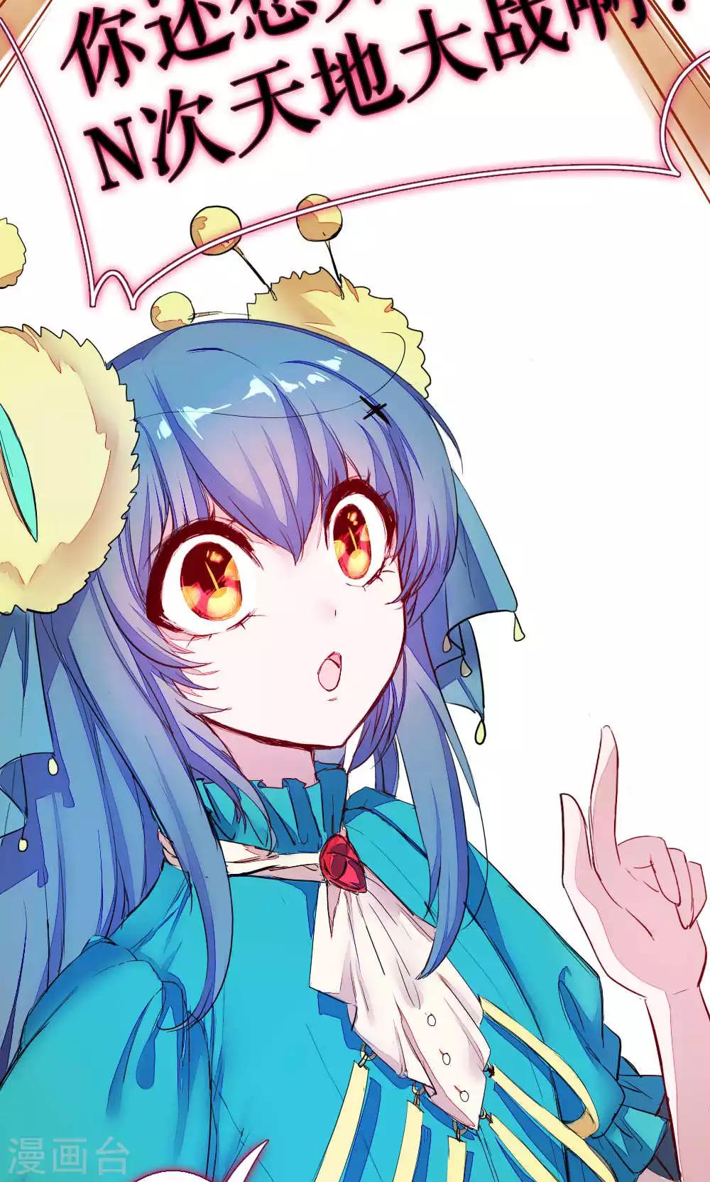 第84话 玛门的罪业(1/2)-第84话