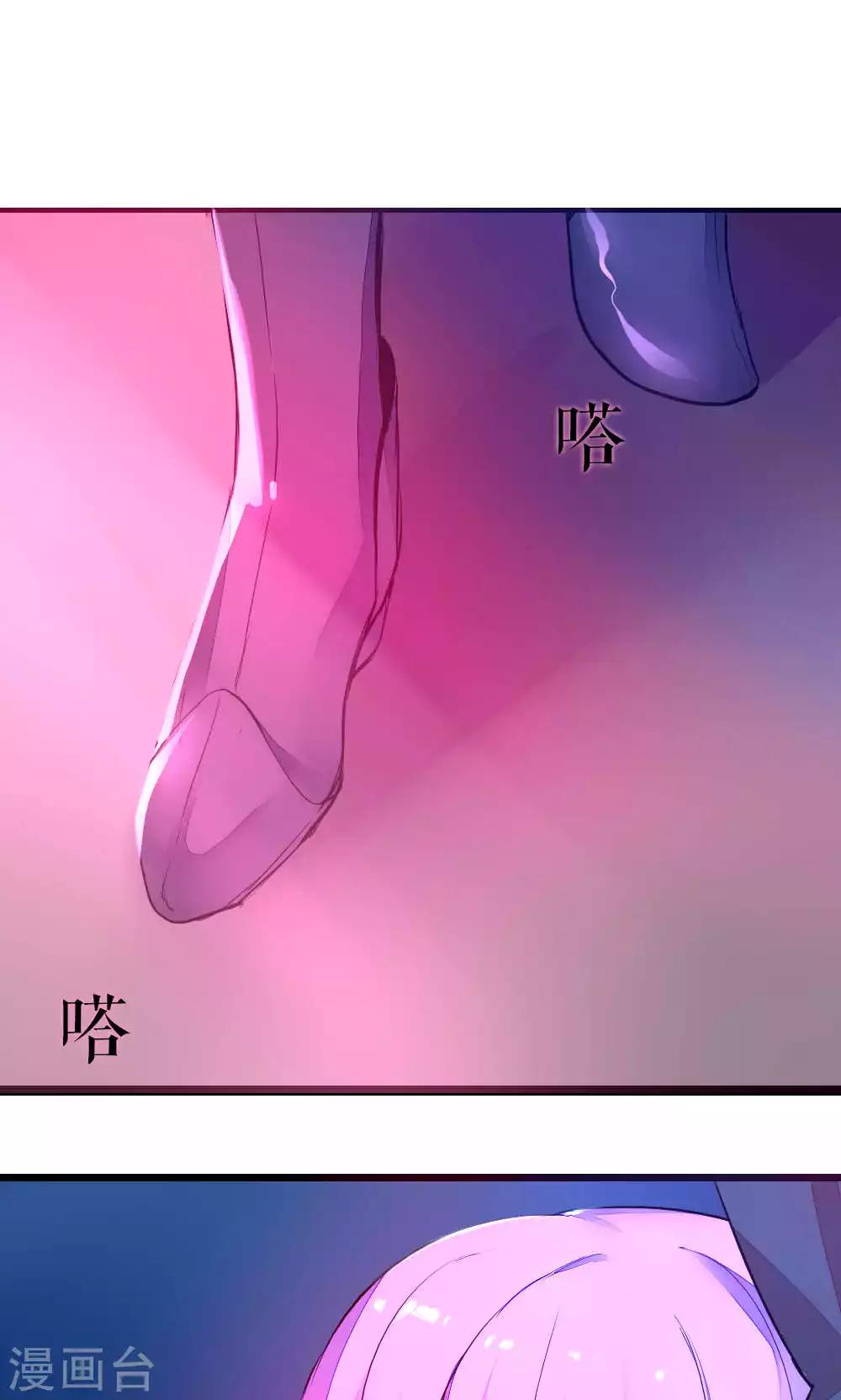 第84话 玛门的罪业(1/2)-第84话